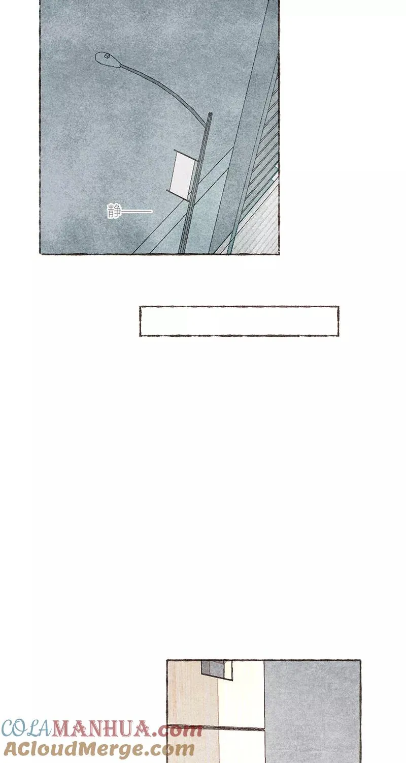 第16话 第52页
