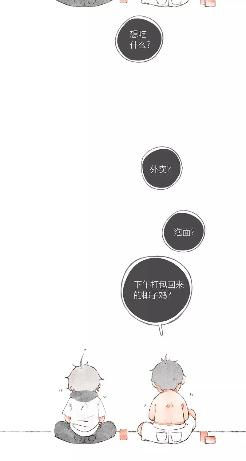 第16话 第56页