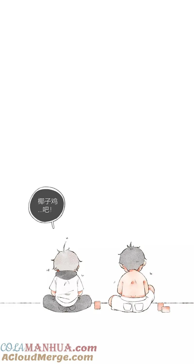 第16话 第58页