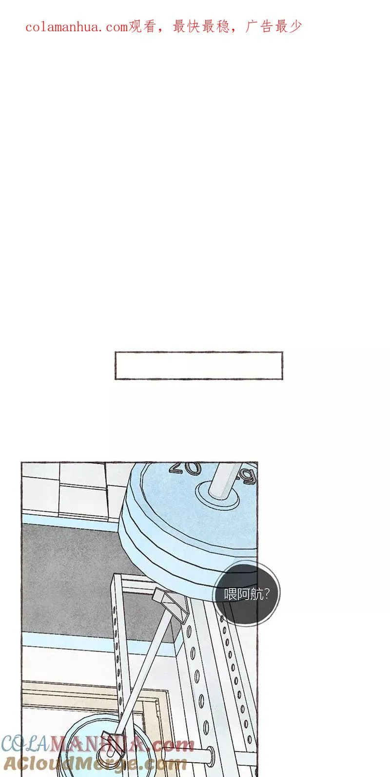 第17话 第1页