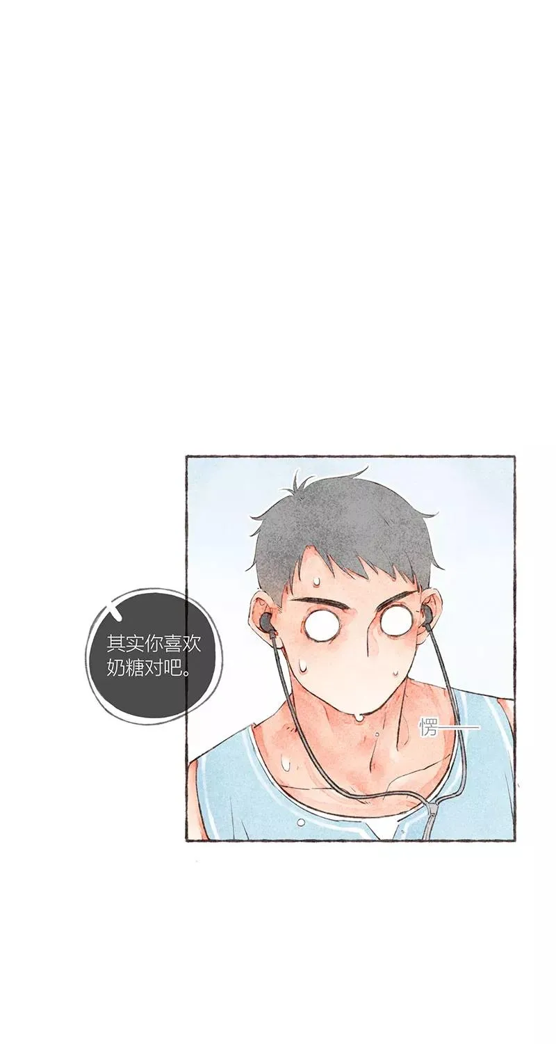 第17话 第3页