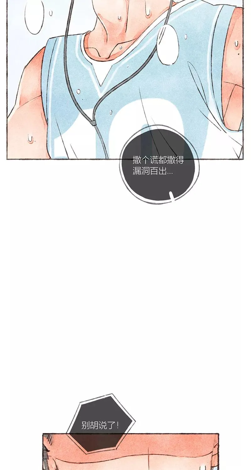 第17话 第6页