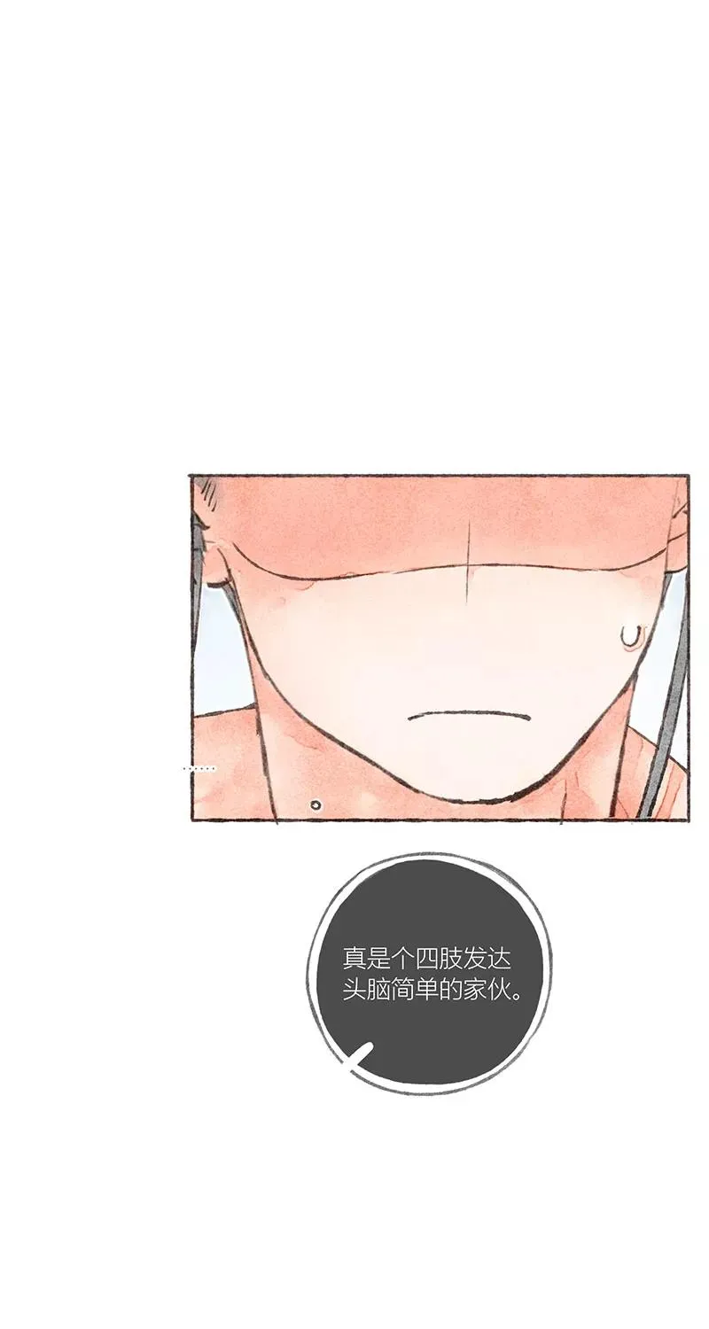 第17话 第8页