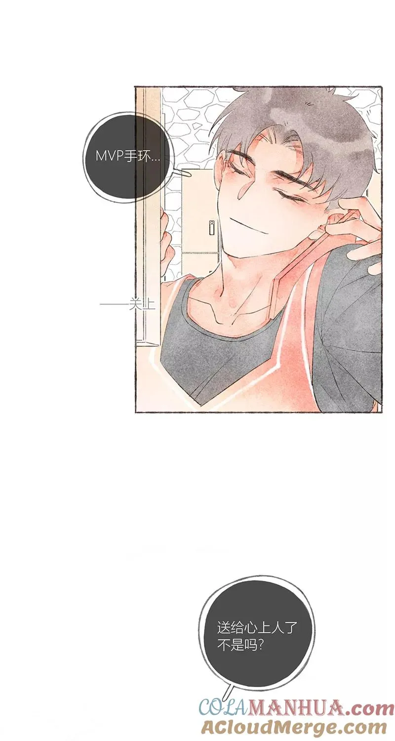 第17话 第10页