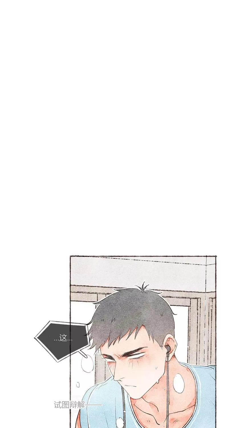 第17话 第12页