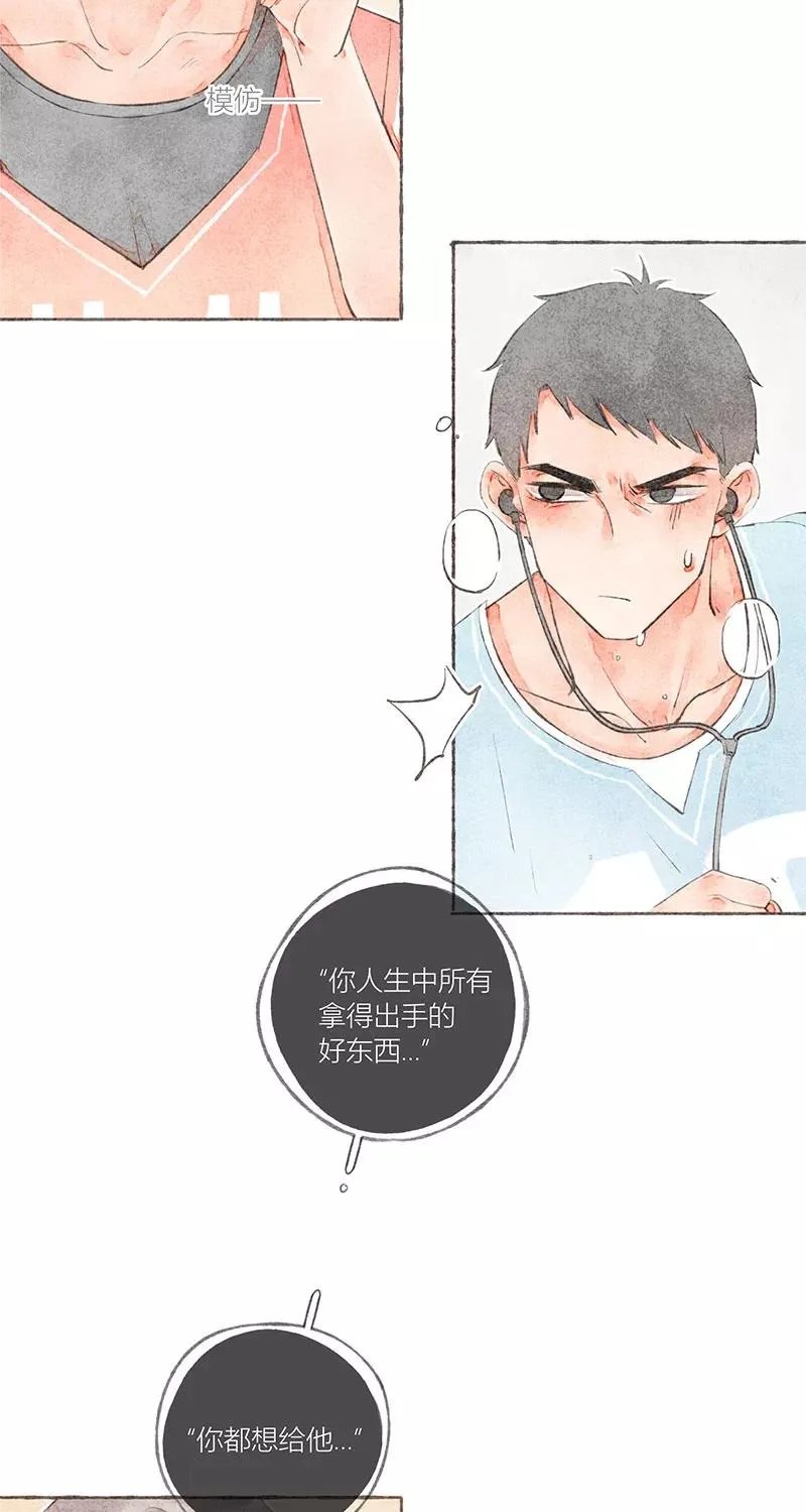 第17话 第14页