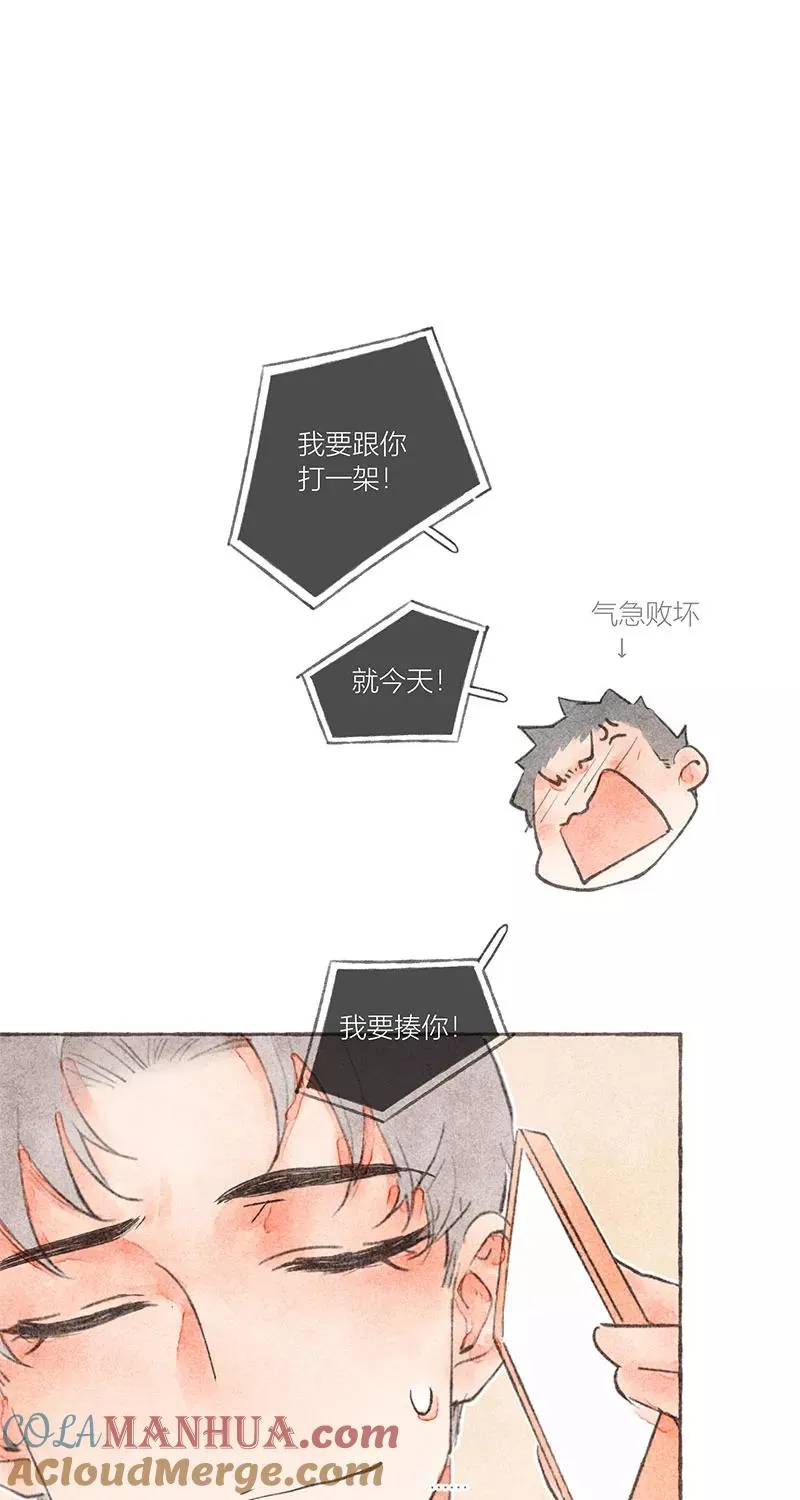 第17话 第16页