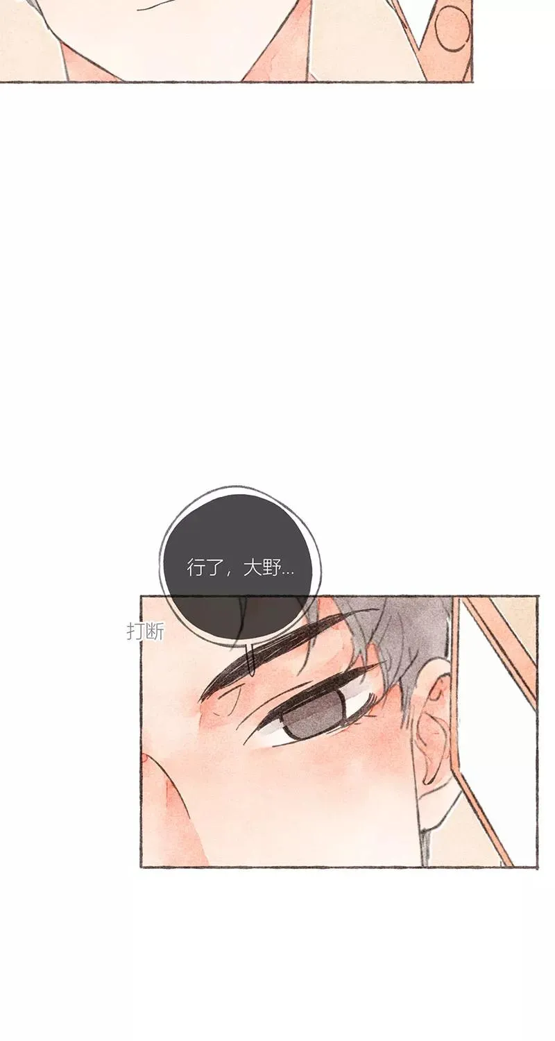 第17话 第17页