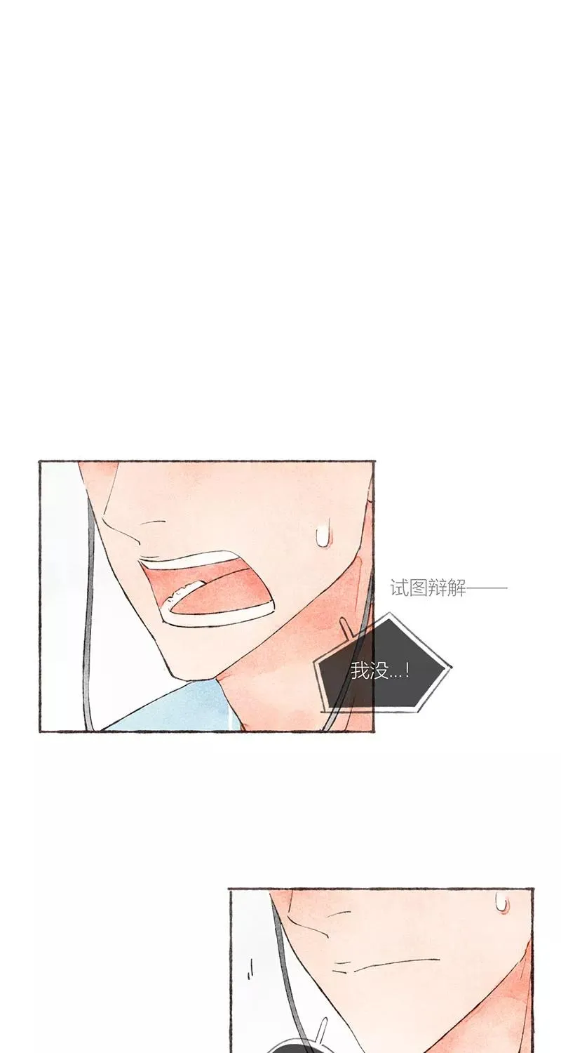 第17话 第21页