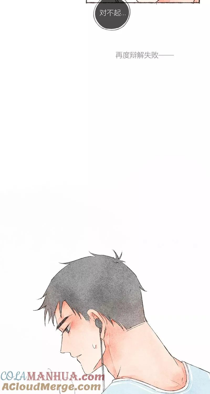 第17话 第22页