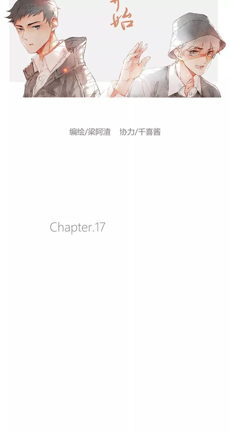 第17话 第24页