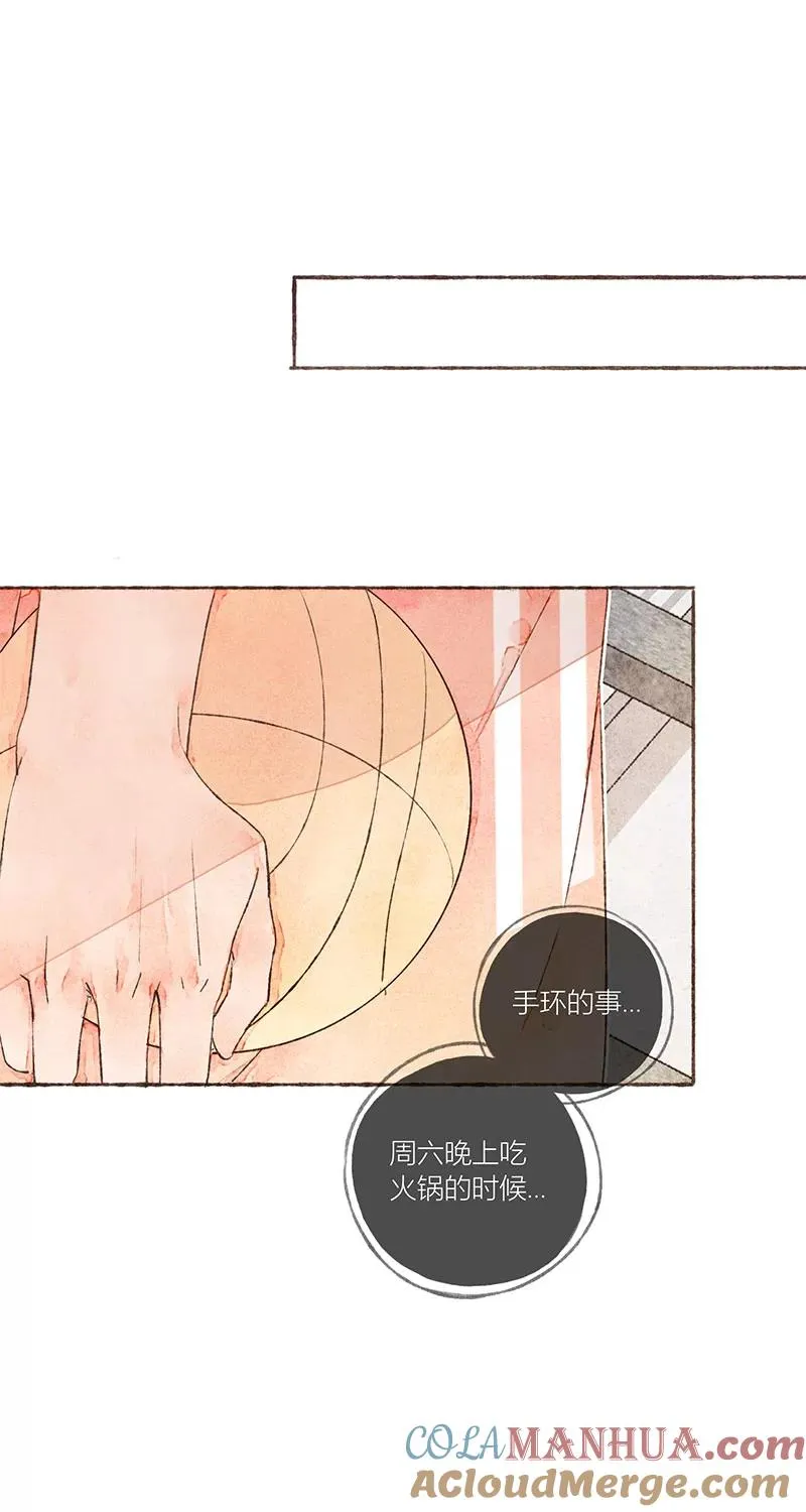第17话 第25页