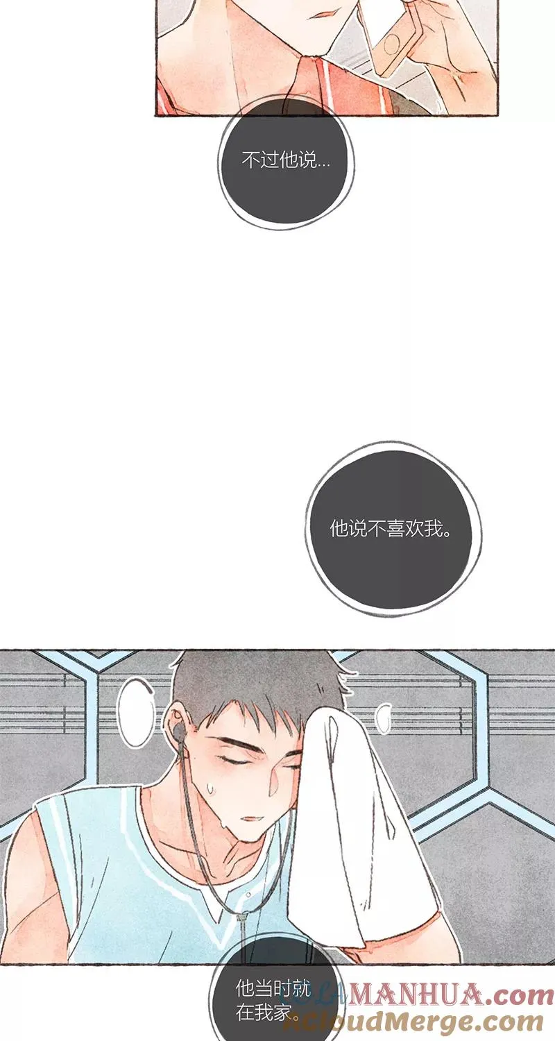 第17话 第28页