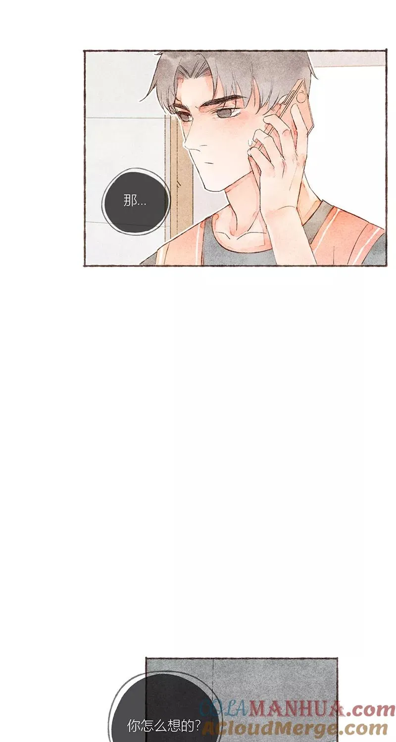 第17话 第31页