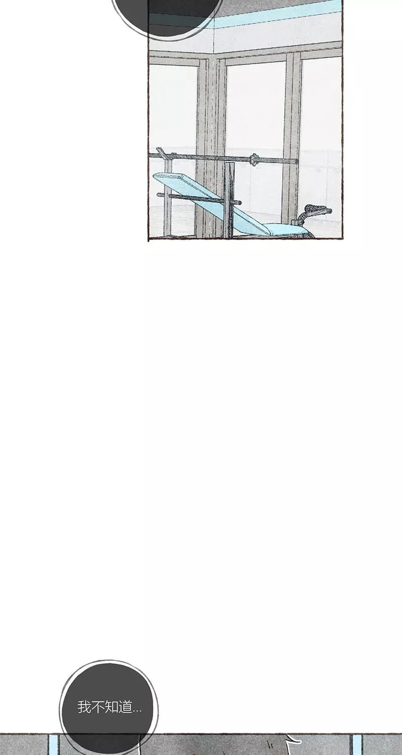 第17话 第32页