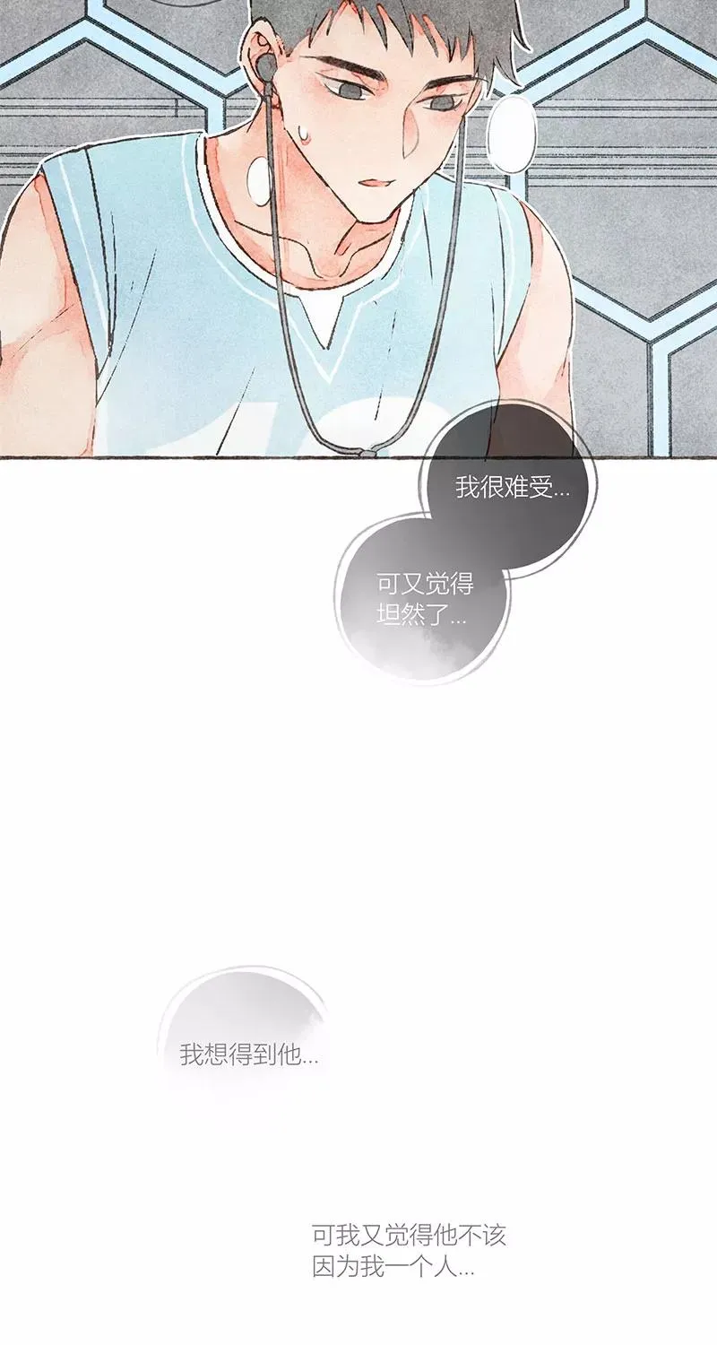 第17话 第33页