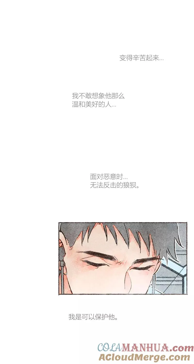 第17话 第34页