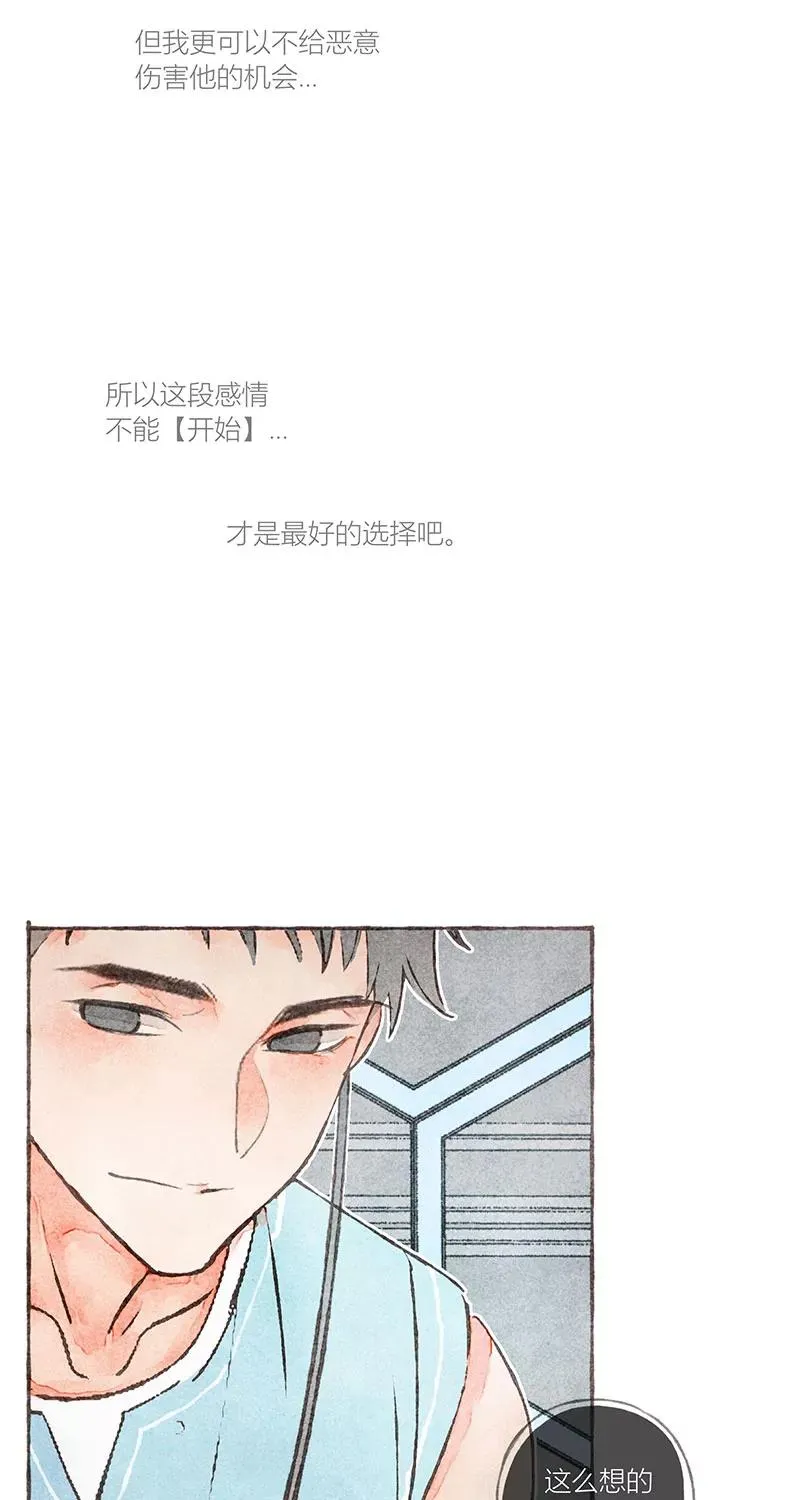 第17话 第35页