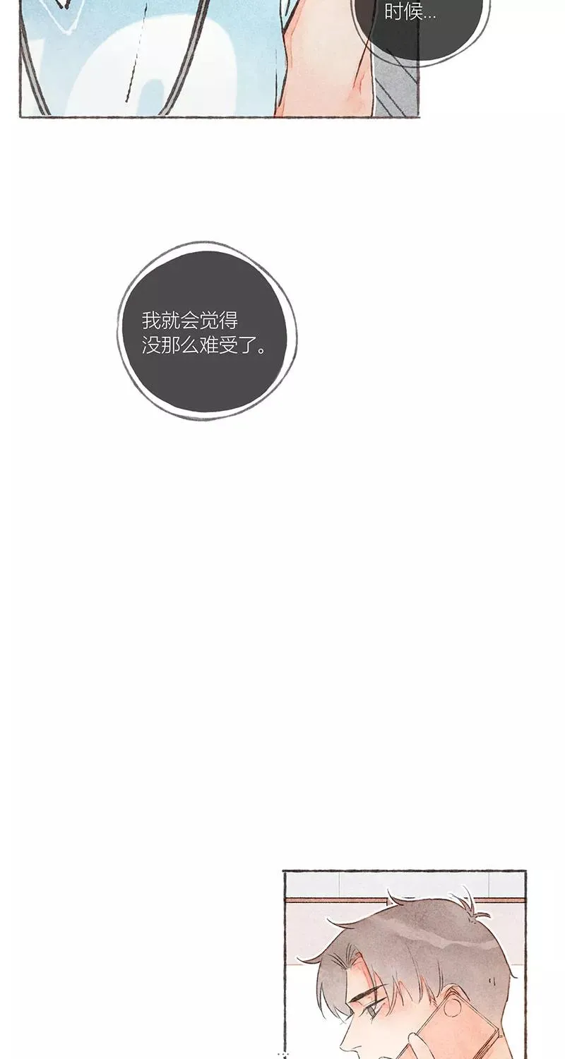 第17话 第36页
