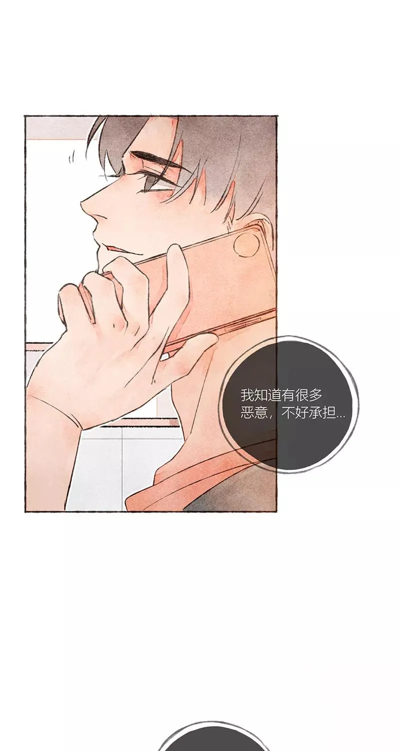 第17话 第39页
