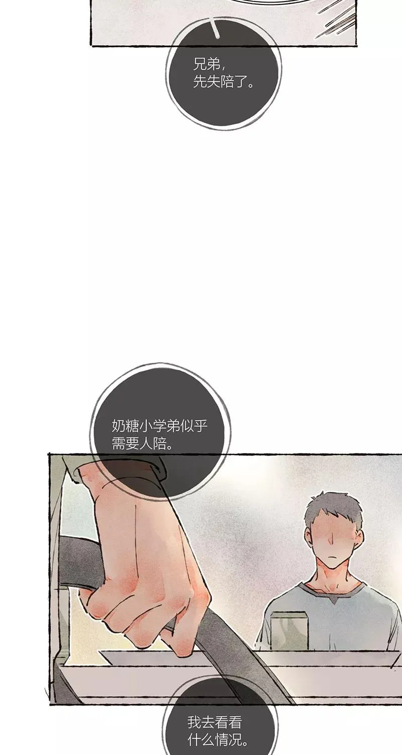 第17话 第45页