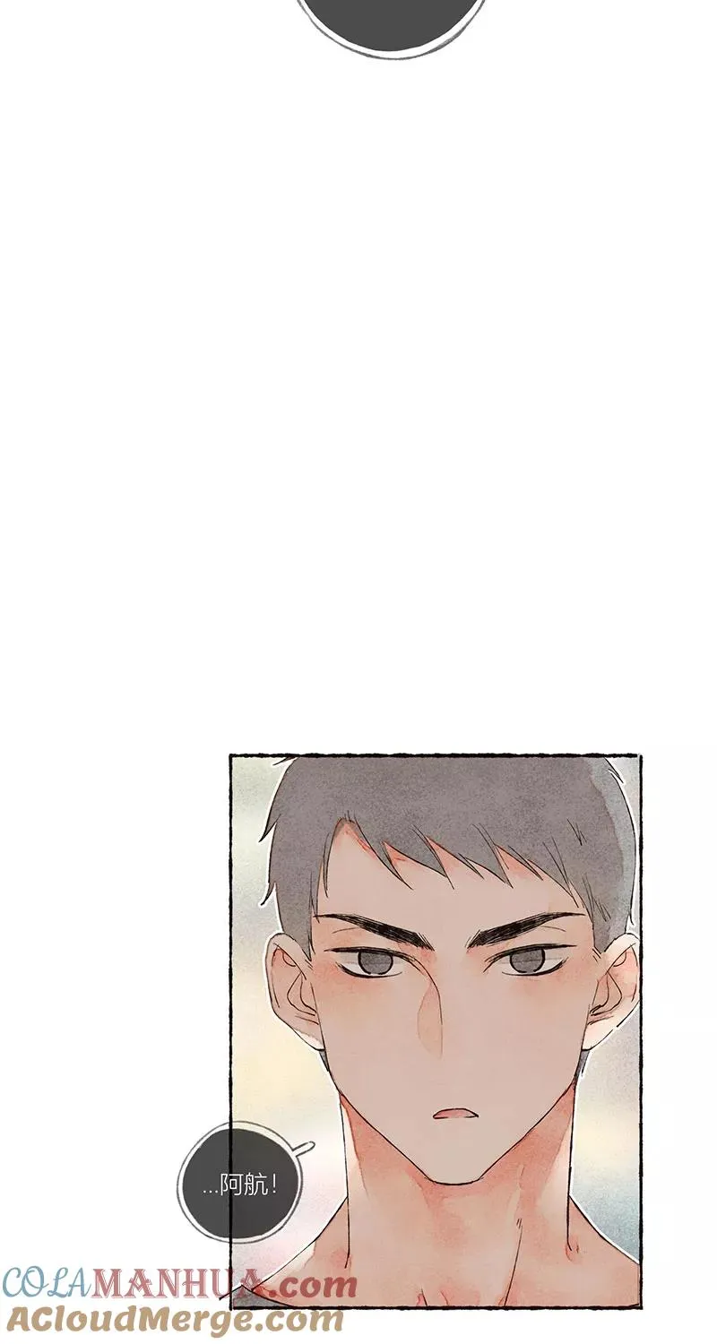 第17话 第46页