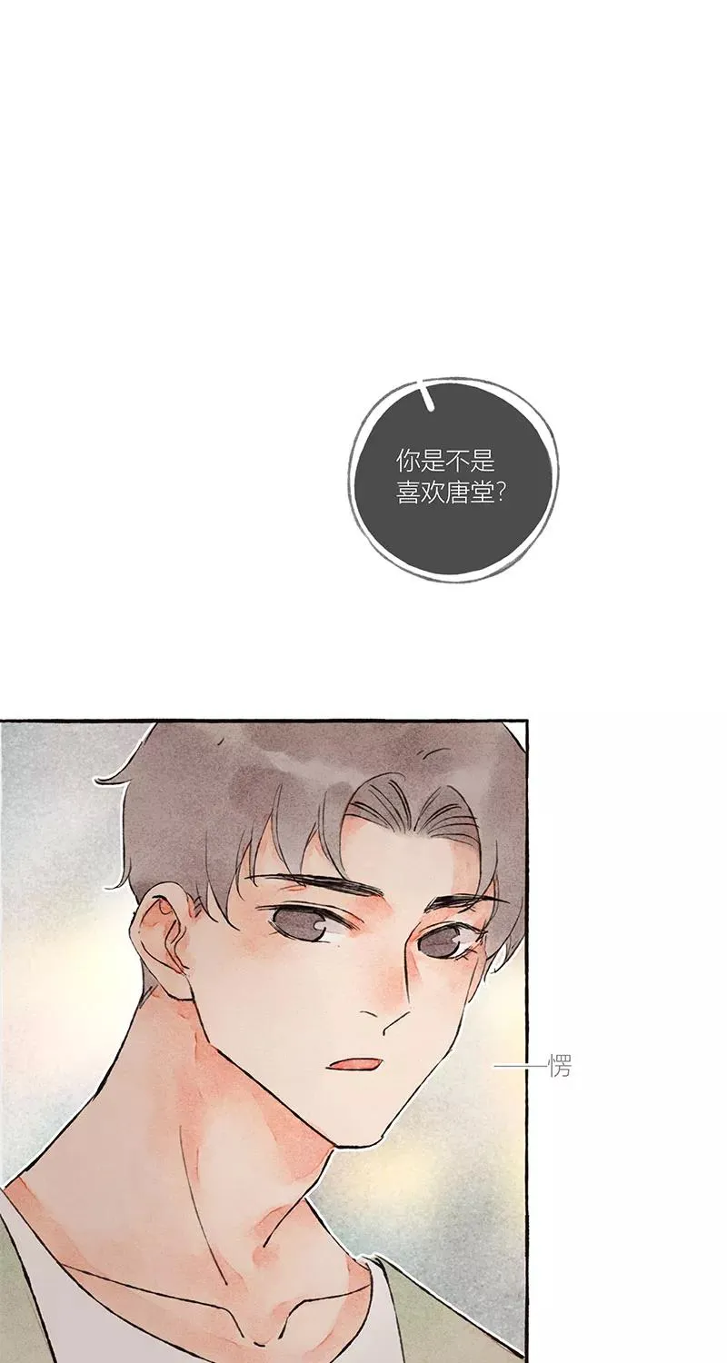 第17话 第47页