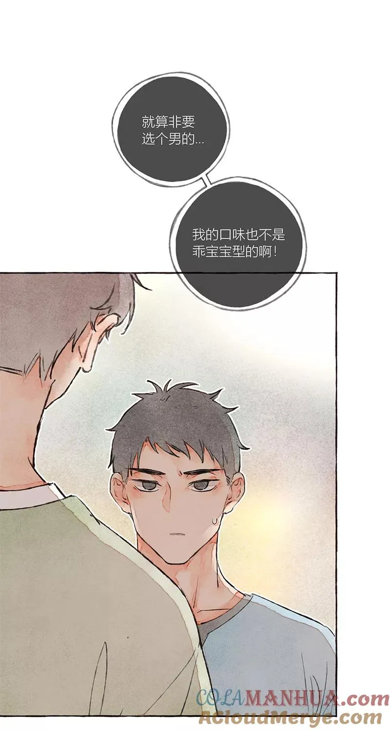 第17话 第49页
