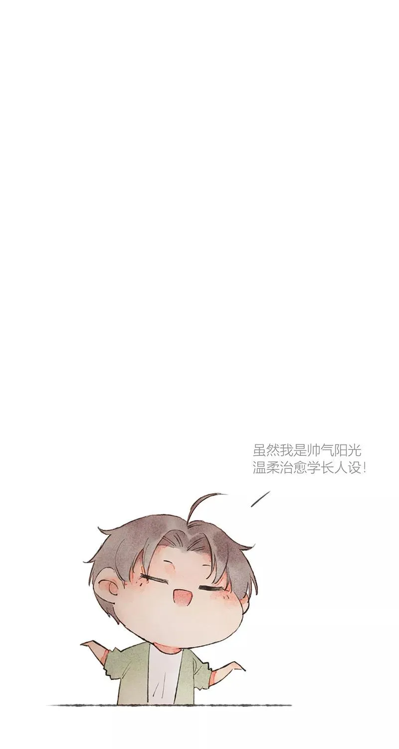 第17话 第50页