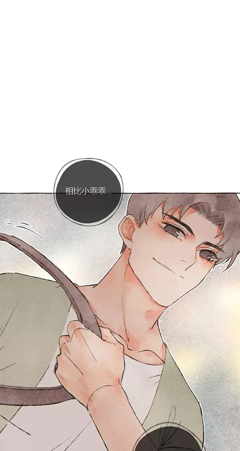 第17话 第51页