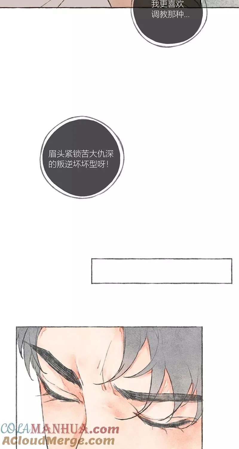 第17话 第52页
