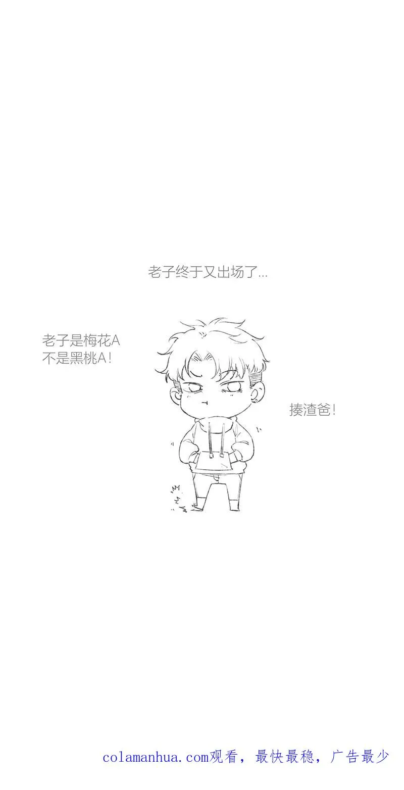 第17话 第65页