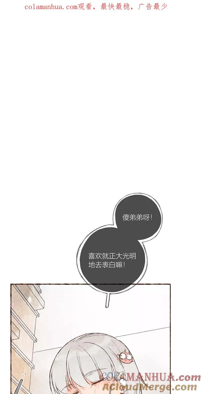 第18话 第1页