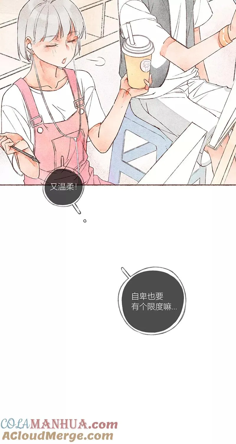 第18话 第4页
