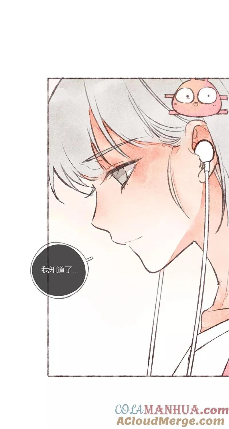 第18话 第10页
