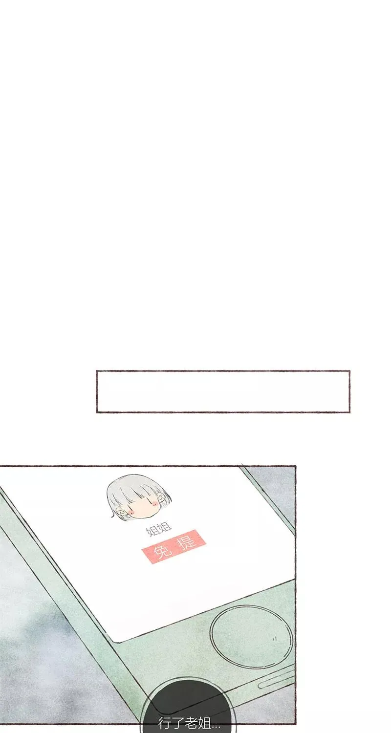 第18话 第11页