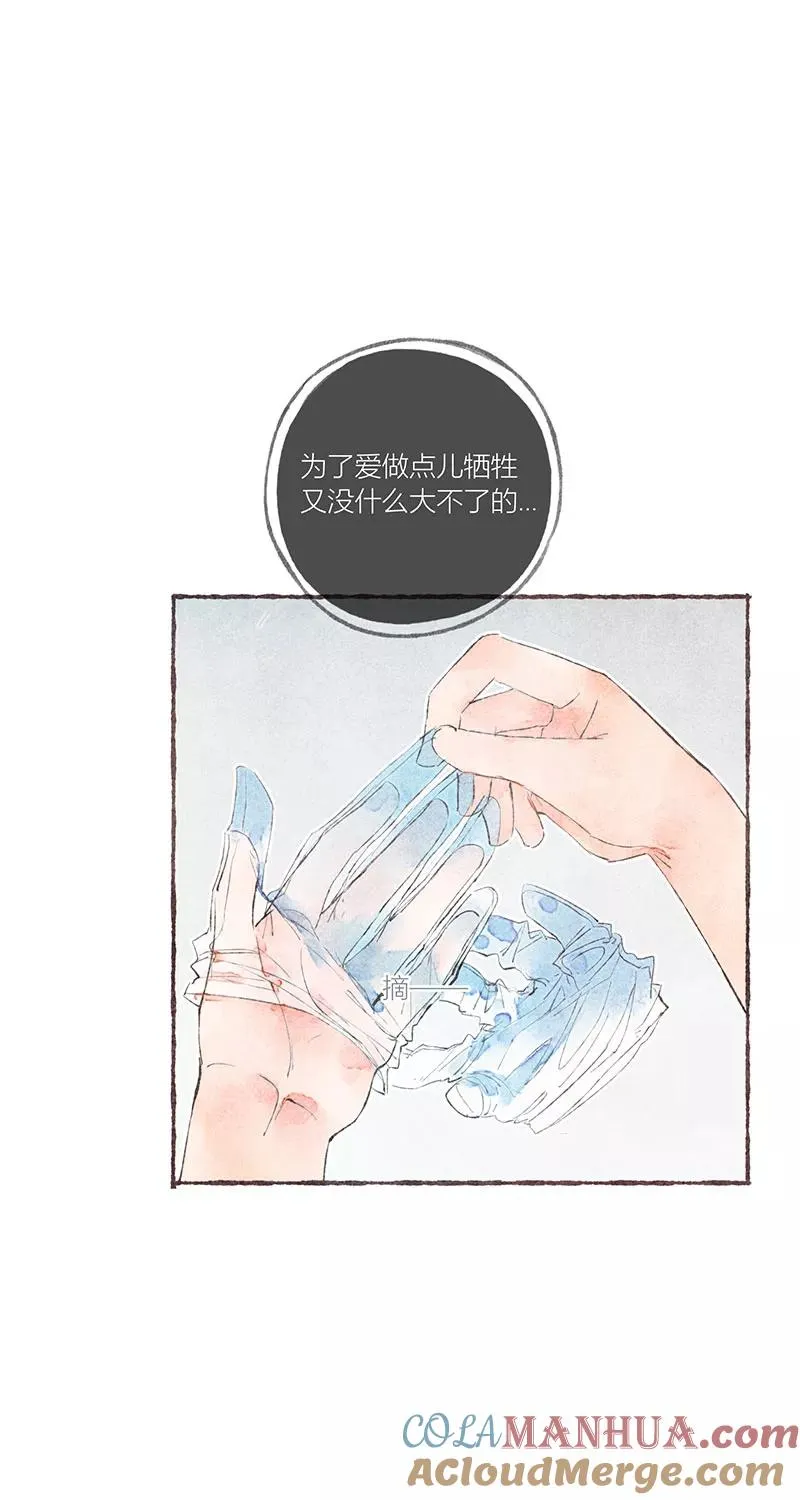 第18话 第13页