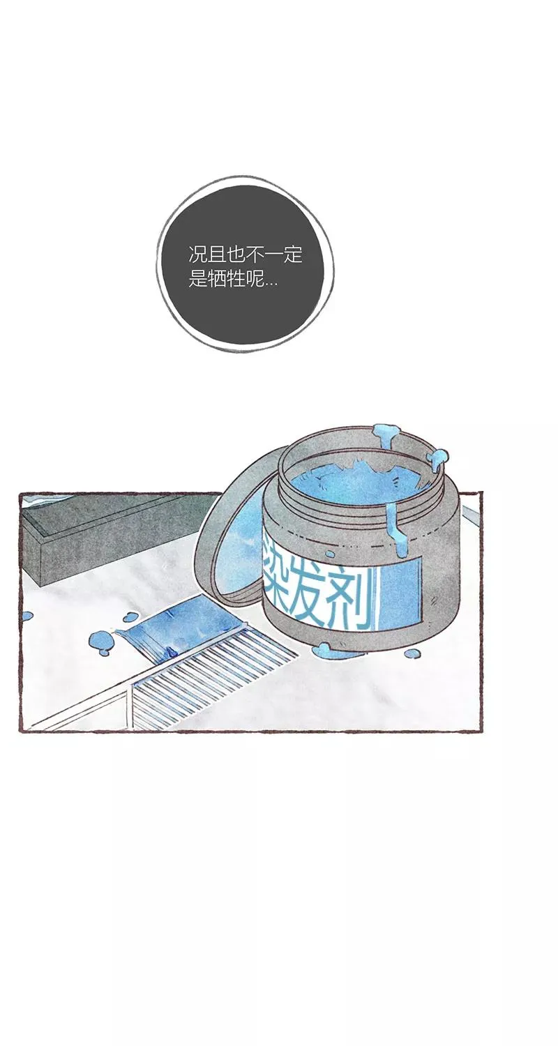 第18话 第14页