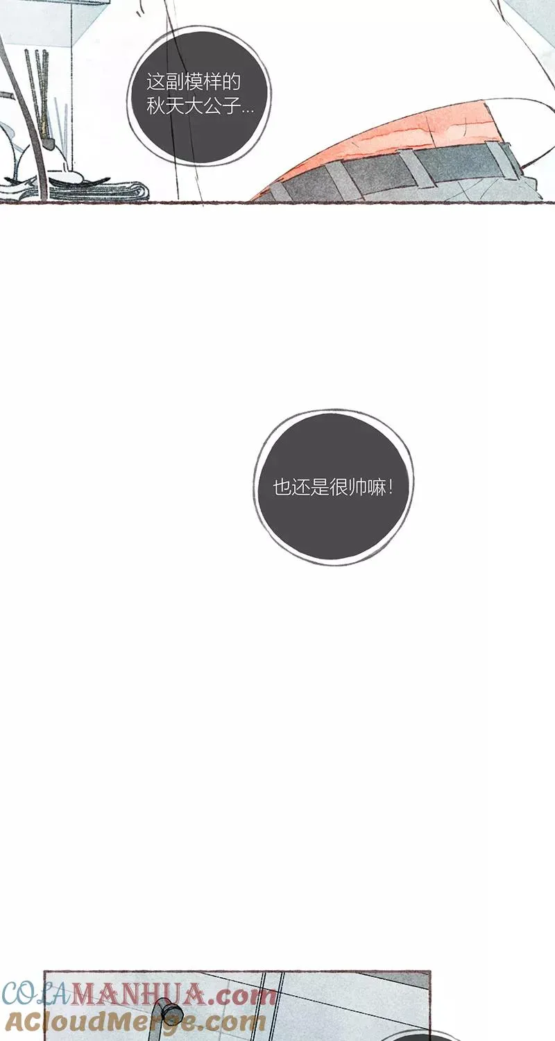 第18话 第16页