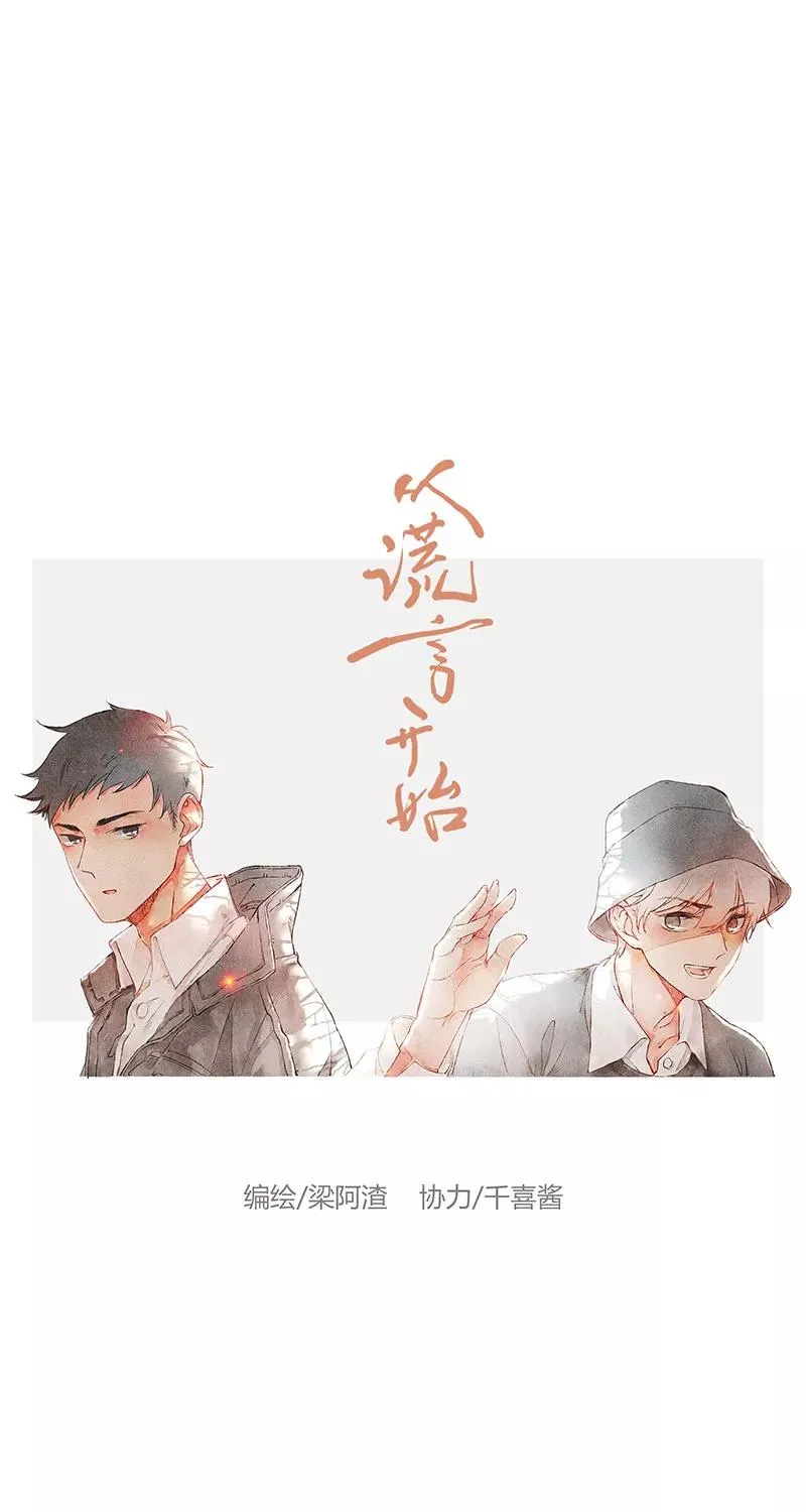 第18话 第18页