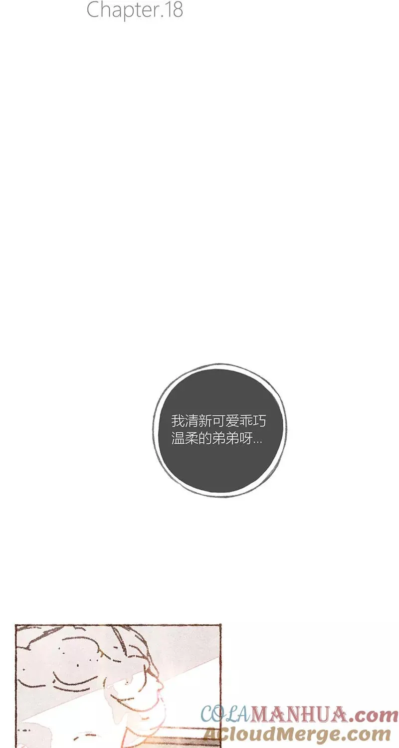 第18话 第19页