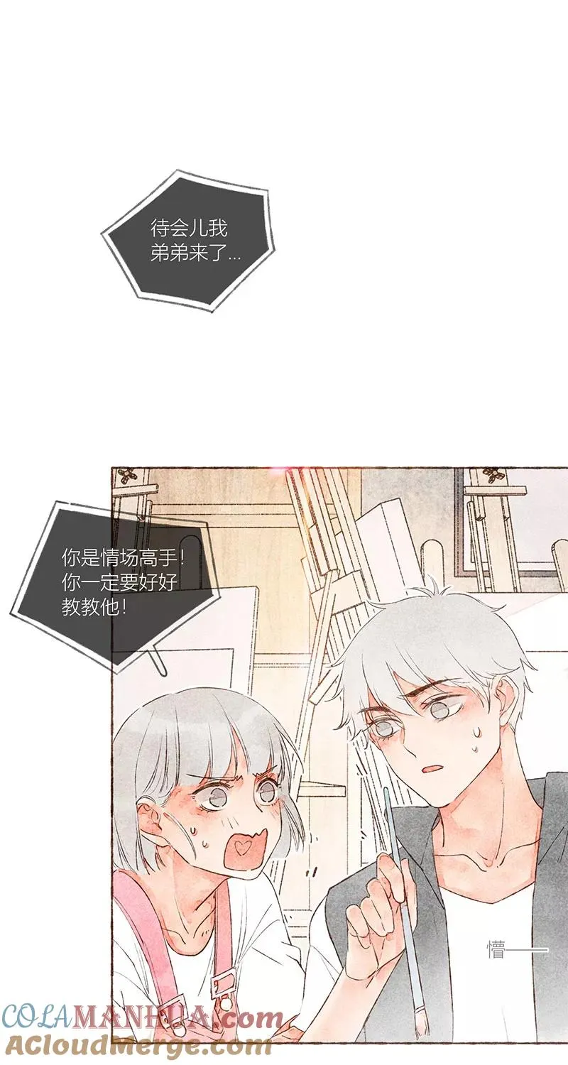 第18话 第22页