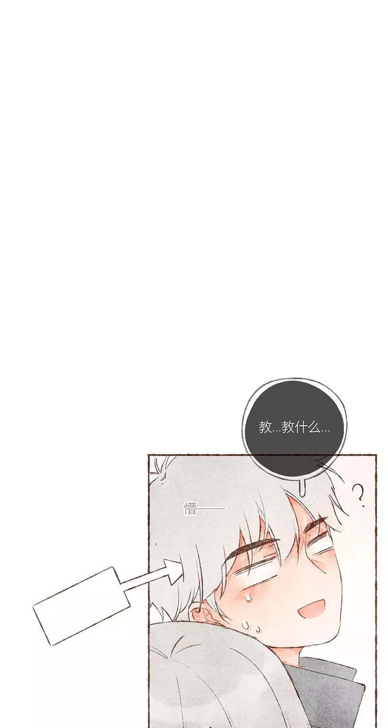 第18话 第23页