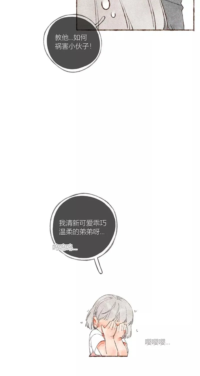 第18话 第24页