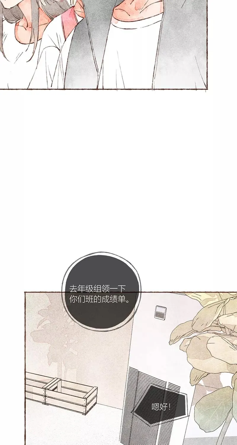 第18话 第29页