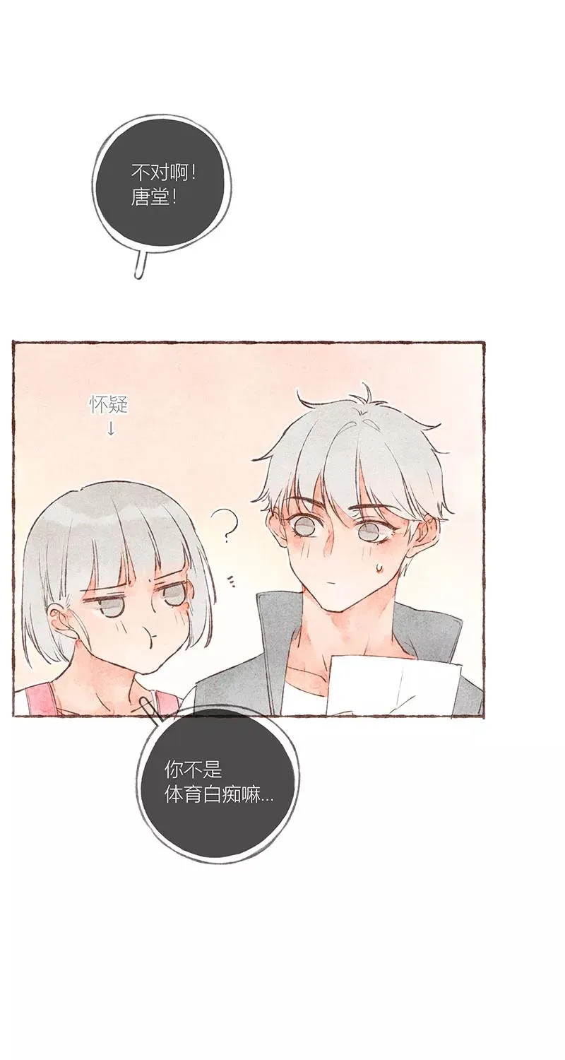 第18话 第35页