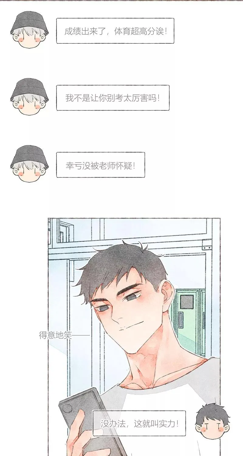 第18话 第42页