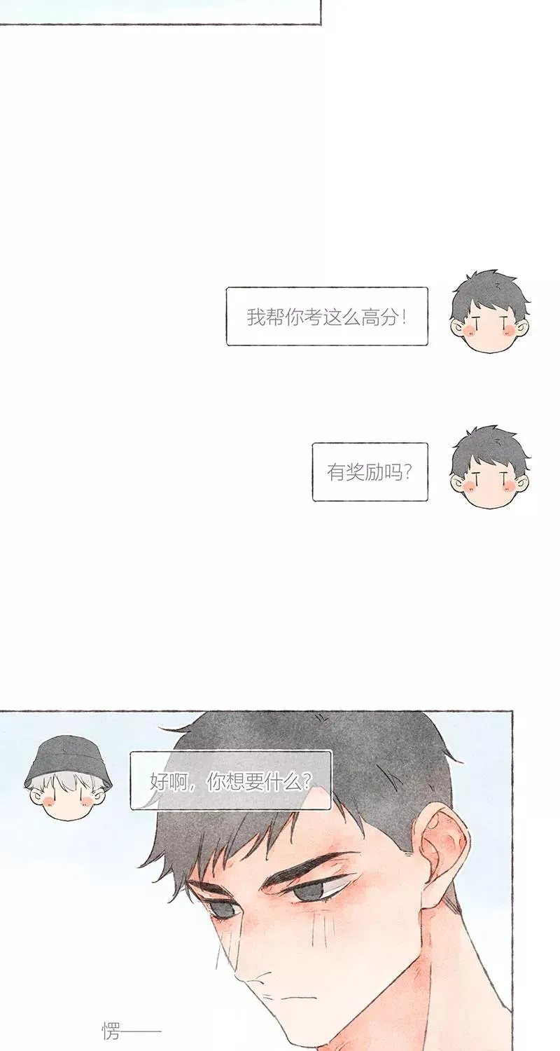 第18话 第44页