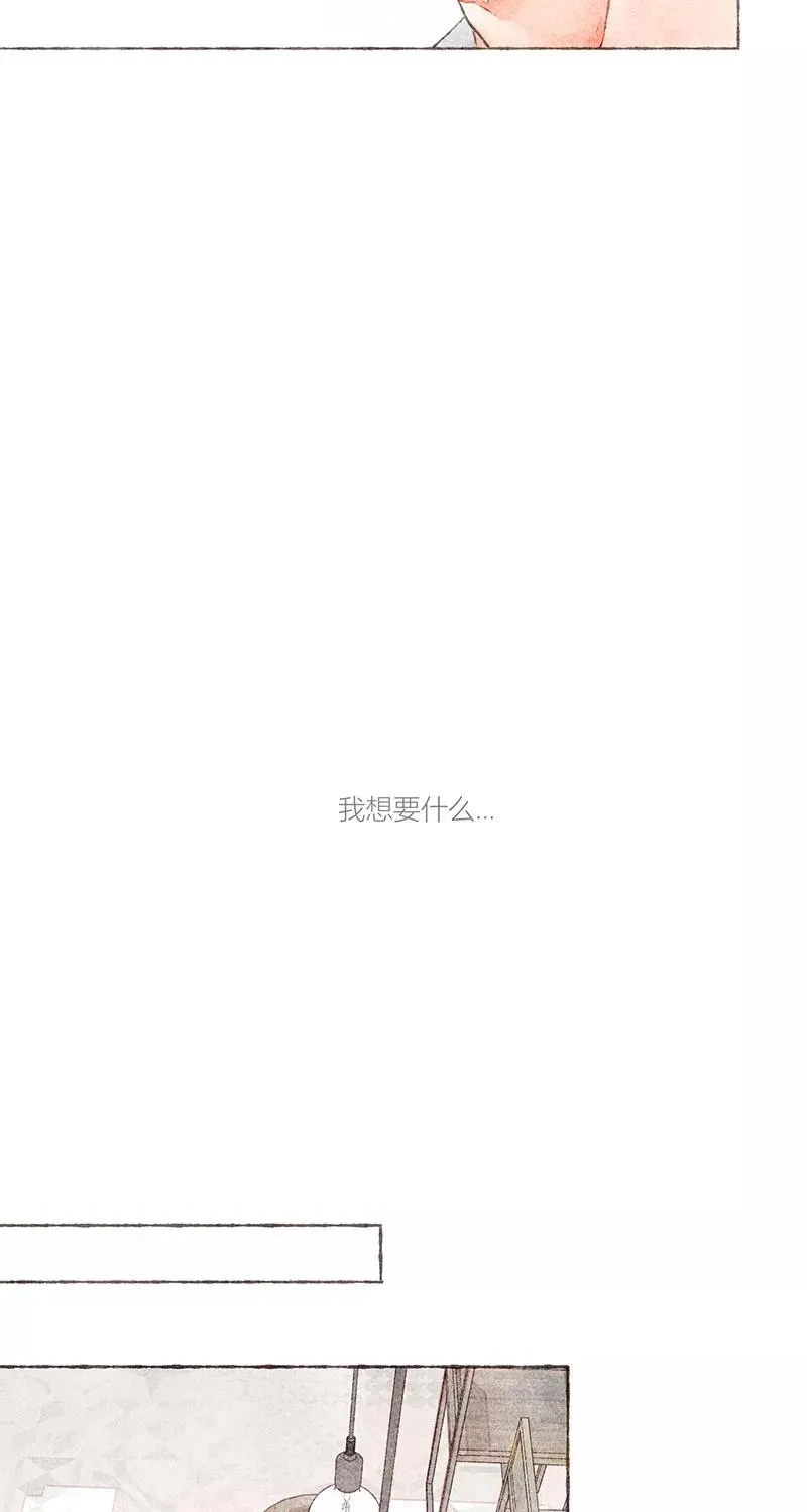 第18话 第45页