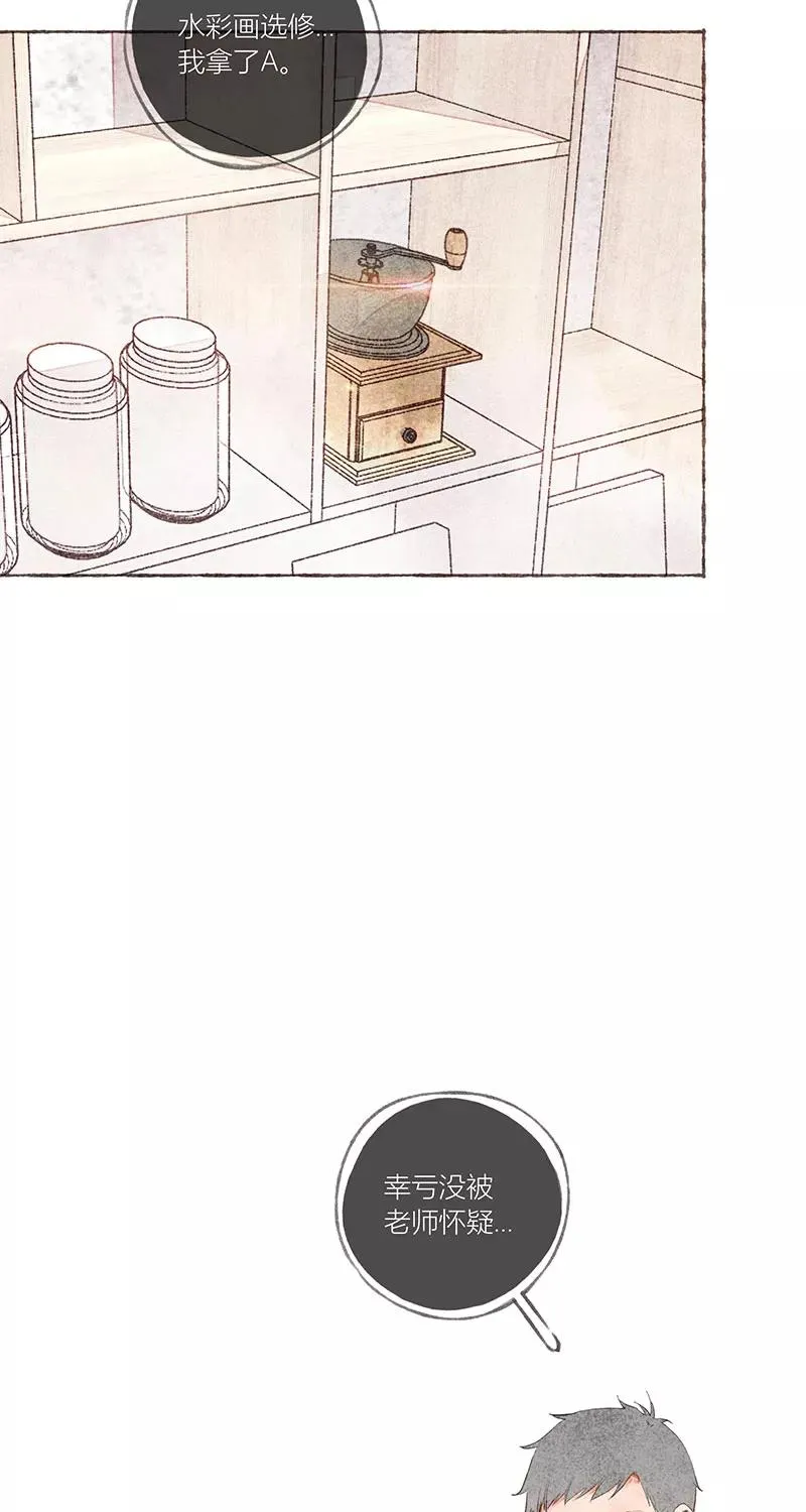 第18话 第51页
